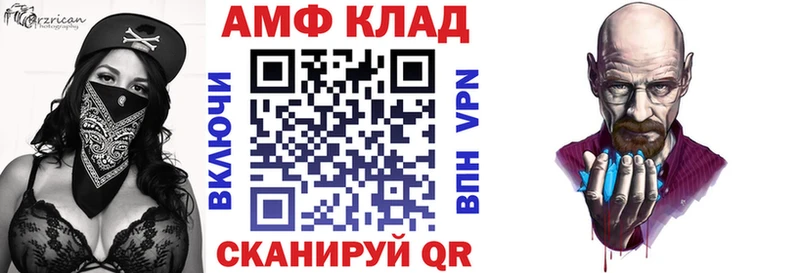 Купить  Чайковский  АМФ Розовый 