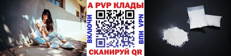 Купить где  Чайковский  Альфа ПВП СК КРИС 