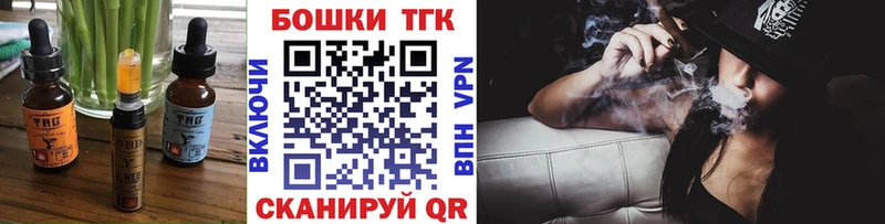 Печенье с ТГК конопля Купить Чайковский