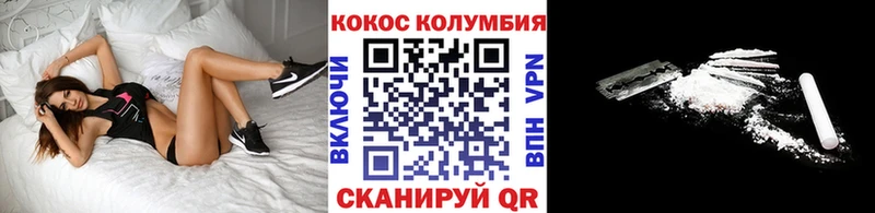 Кокаин Эквадор  Купить закладки  Чайковский 