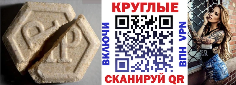ЭКСТАЗИ Дубай  Купить закладки  Чайковский 