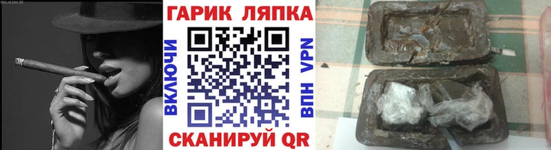 Купить где  Чайковский  ГАШ индика сатива 