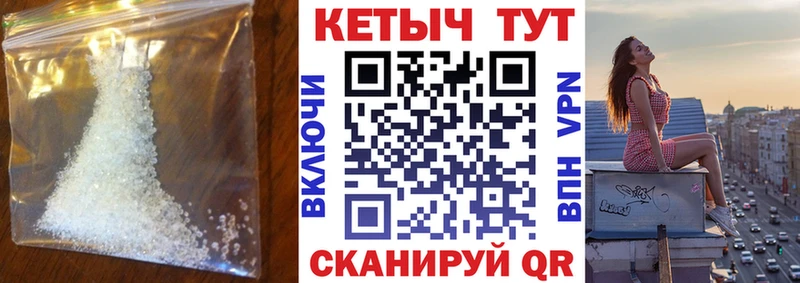 Купить закладки  Чайковский  Кетамин ketamine 