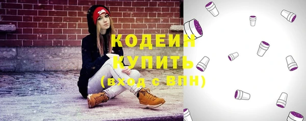 герыч Беломорск