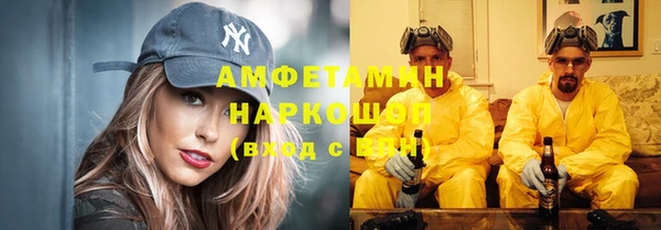 герыч Беломорск