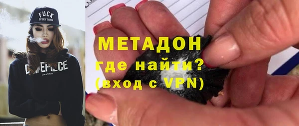 герыч Беломорск