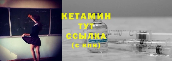герыч Беломорск