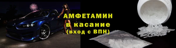 герыч Беломорск