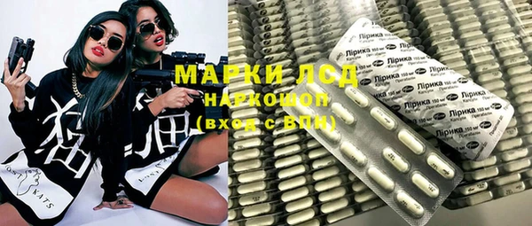 mdma Белокуриха