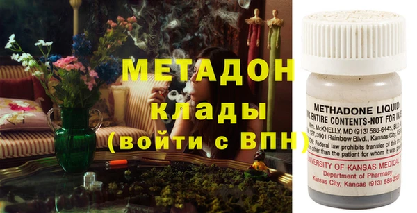 герыч Беломорск