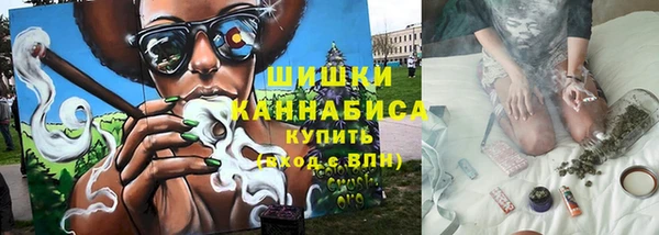 герыч Беломорск