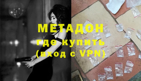 герыч Беломорск
