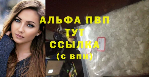 герыч Беломорск