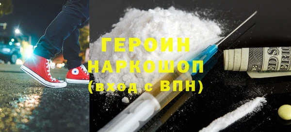 герыч Беломорск