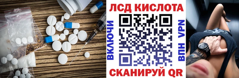 Купить закладки  Чайковский  Лсд 25 экстази кислота 