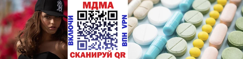 Купить где  Чайковский  МДМА кристаллы 