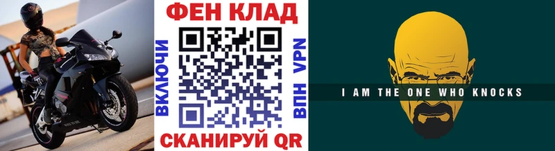 Купить  Чайковский  Метамфетамин пудра 