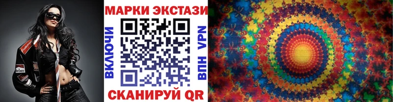 Марки N-bome 1500мкг Чайковский