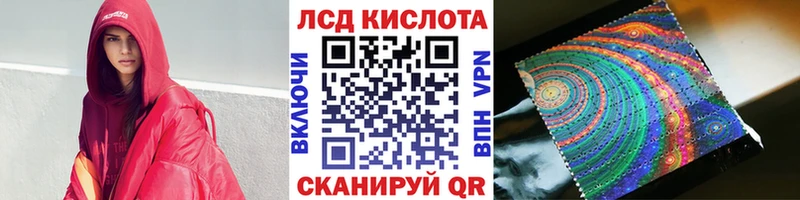 Купить закладки  Чайковский  Марки NBOMe 1500мкг 