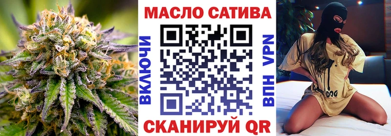 Купить  Чайковский  Дистиллят ТГК жижа 